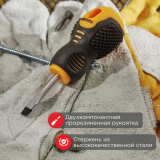Отвёртка Rexant 12-4725