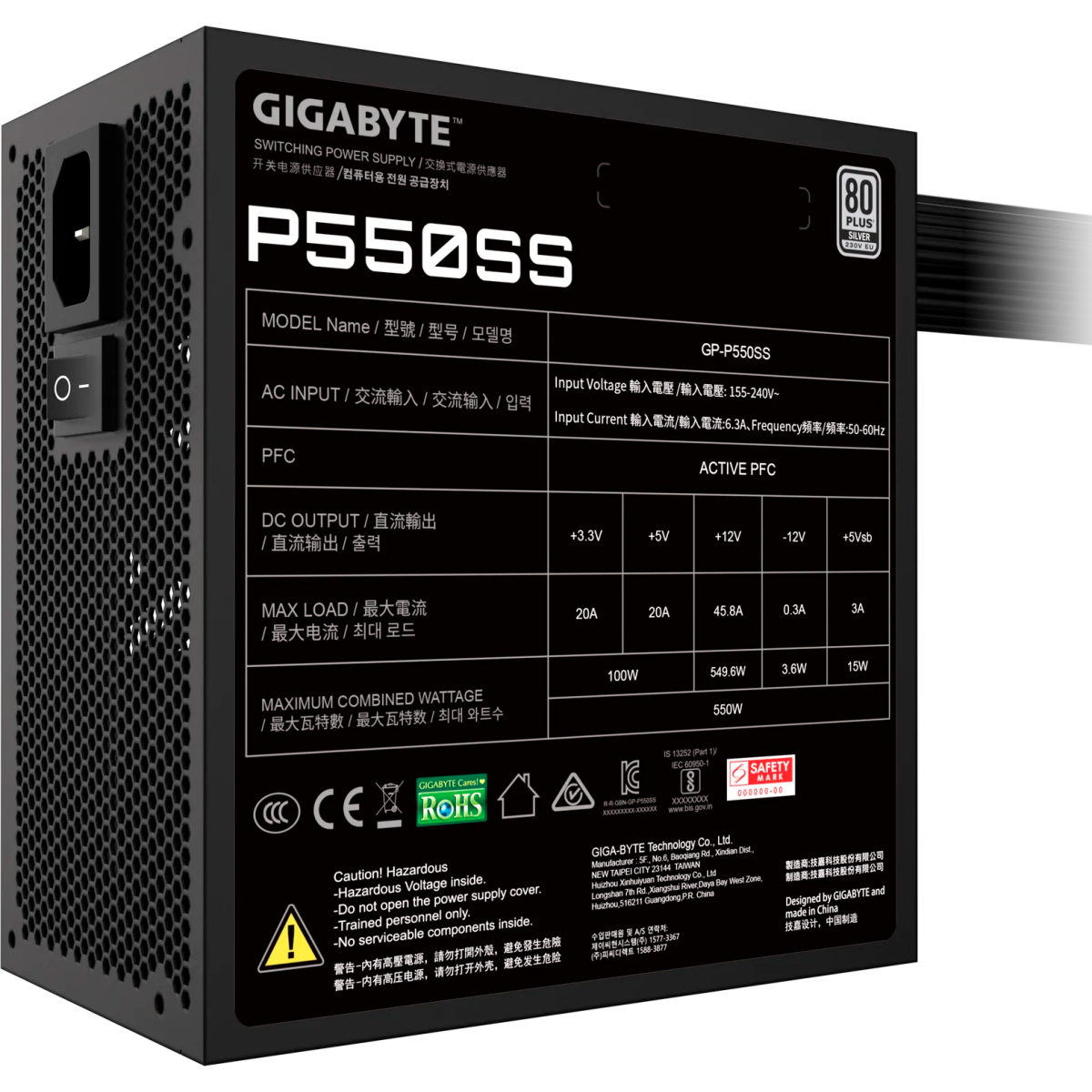 Блок питания 550W Gigabyte GP-P550SS - фото 6