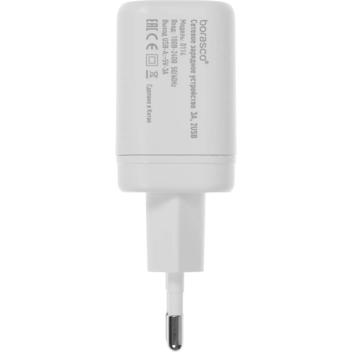 Сетевое зарядное устройство BoraSCO 52578 - фото 6