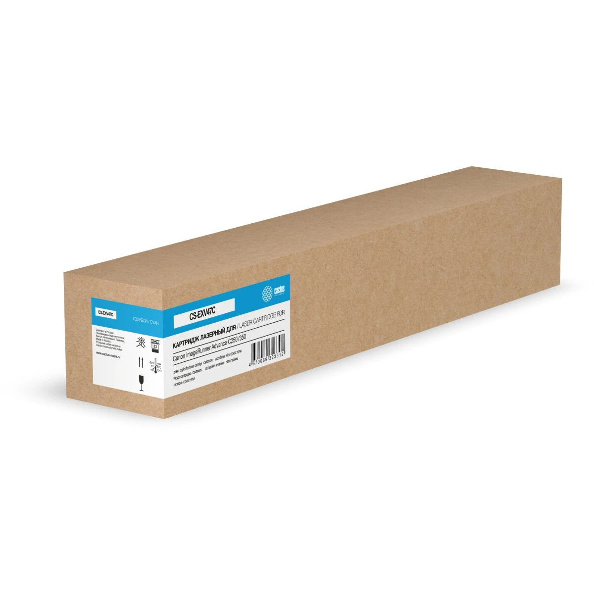 Картридж Cactus CS-EXV47C Cyan