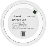 Датчик 4 в 1 Rubetek RMS-3209
