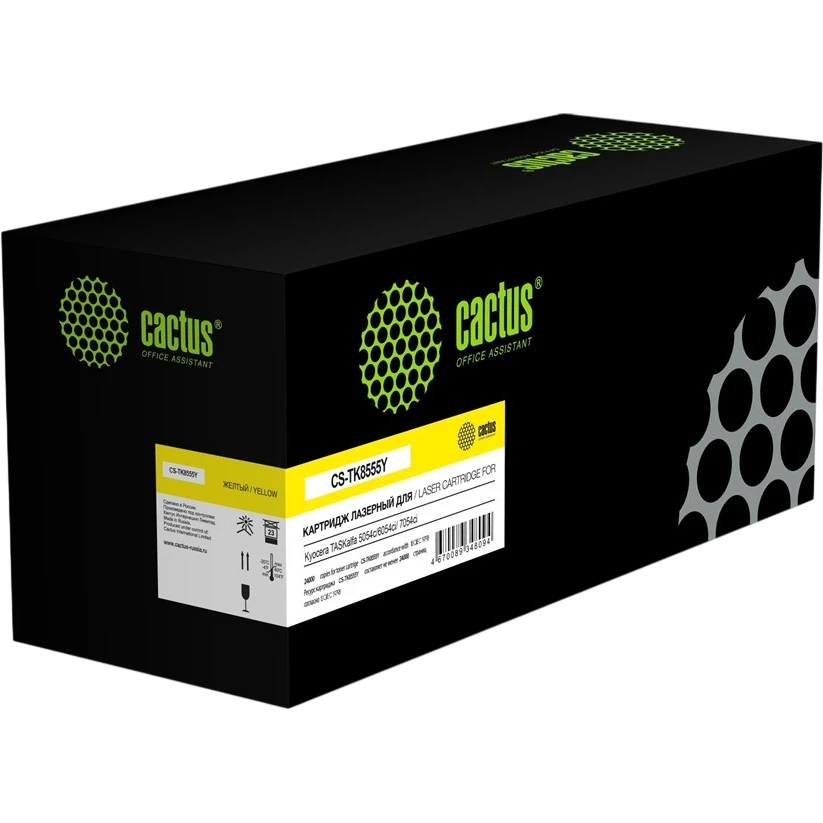Картридж Cactus CS-TK8555Y Yellow