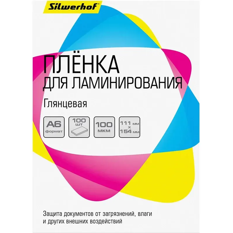Плёнка для ламинирования Silwerhof 100 мкм A6 100 шт. (2072123) - 4630143171006