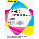 Плёнка для ламинирования Silwerhof 80 мкм A7 100 шт. (2072703) (4630143170658)