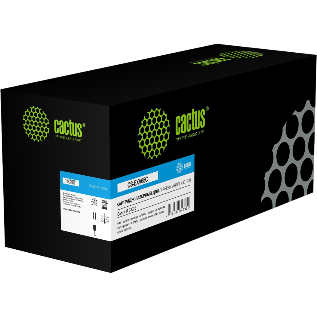 Картридж Cactus CS-EXV65C Cyan