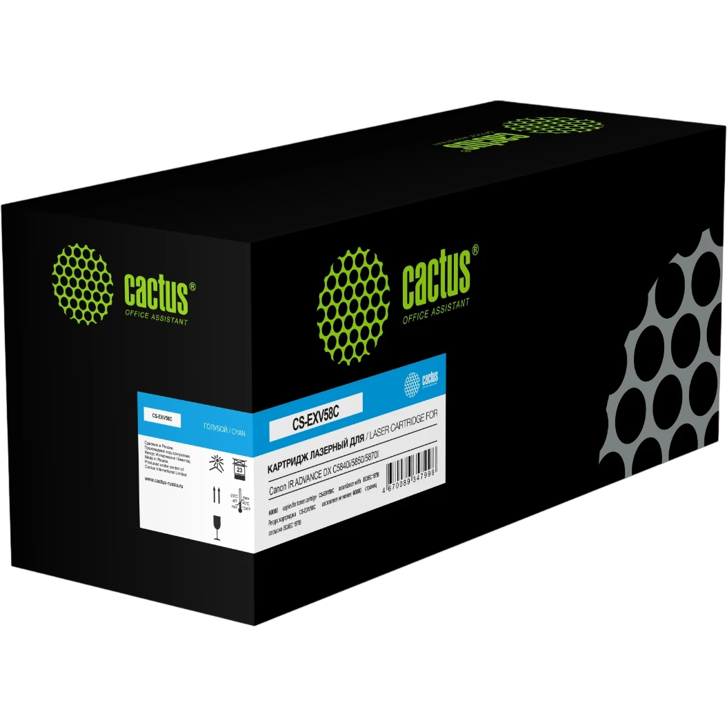 Картридж Cactus CS-EXV58C Cyan