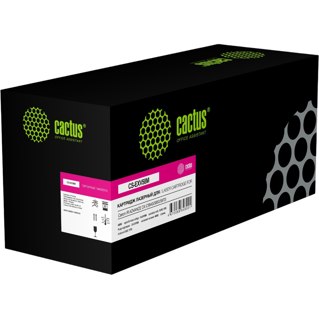 Картридж Cactus CS-EXV58M Magenta