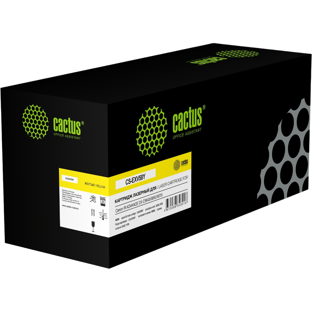 Картридж Cactus CS-EXV58Y Yellow