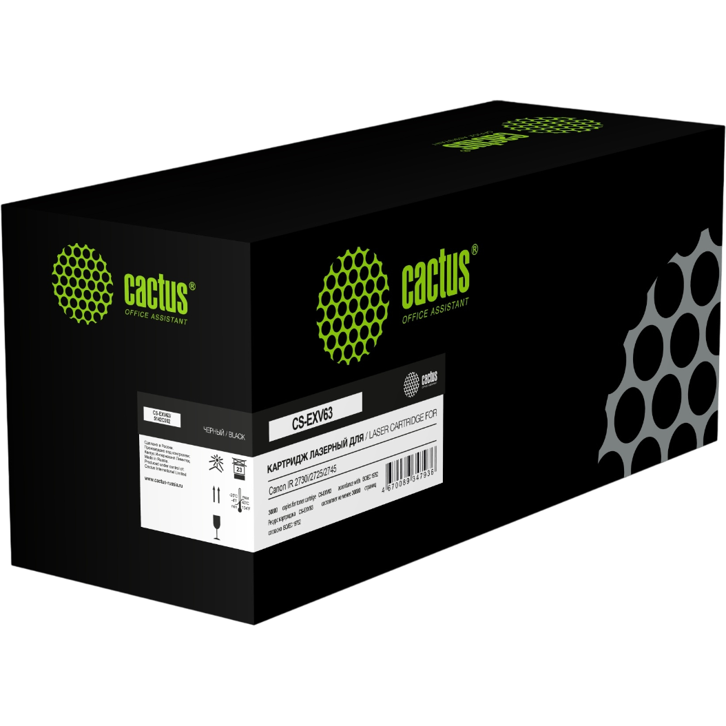 Картридж Cactus CS-EXV63 Black