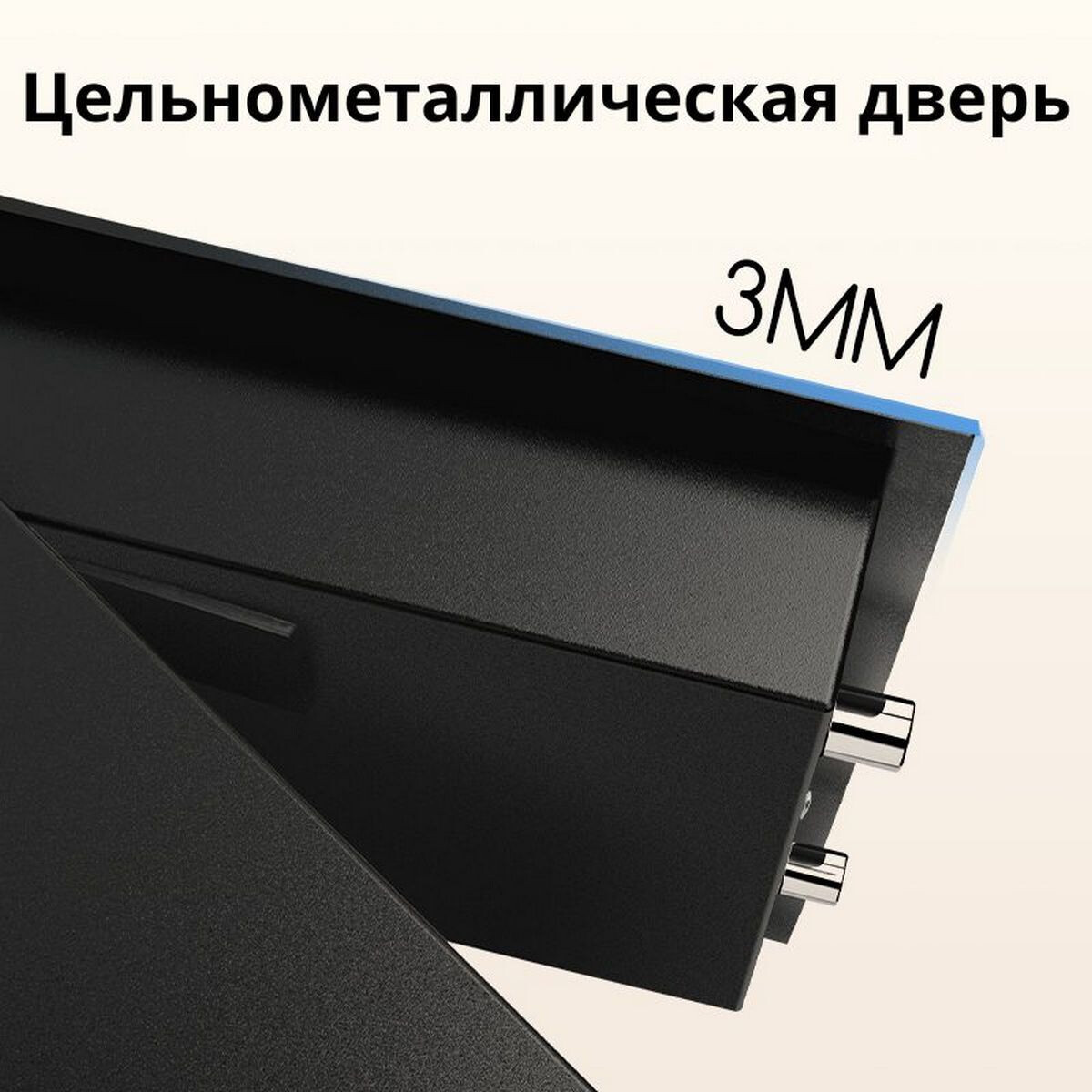 Сейф Deli ET535 - фото 10