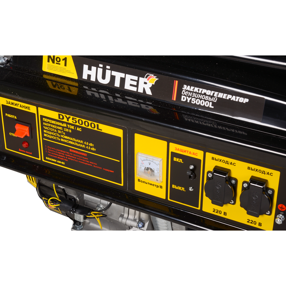 Генератор Huter DY5000L - 64/1/5 - фото 6