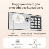 Сейф Deli ET511