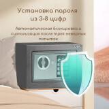 Сейф Deli ET511