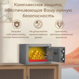 Сейф Deli ET511