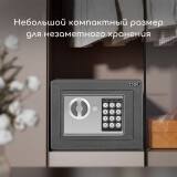 Сейф Deli ET511