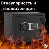 Сейф Deli ET587