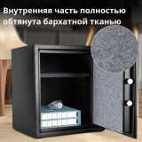 Сейф Deli ET587