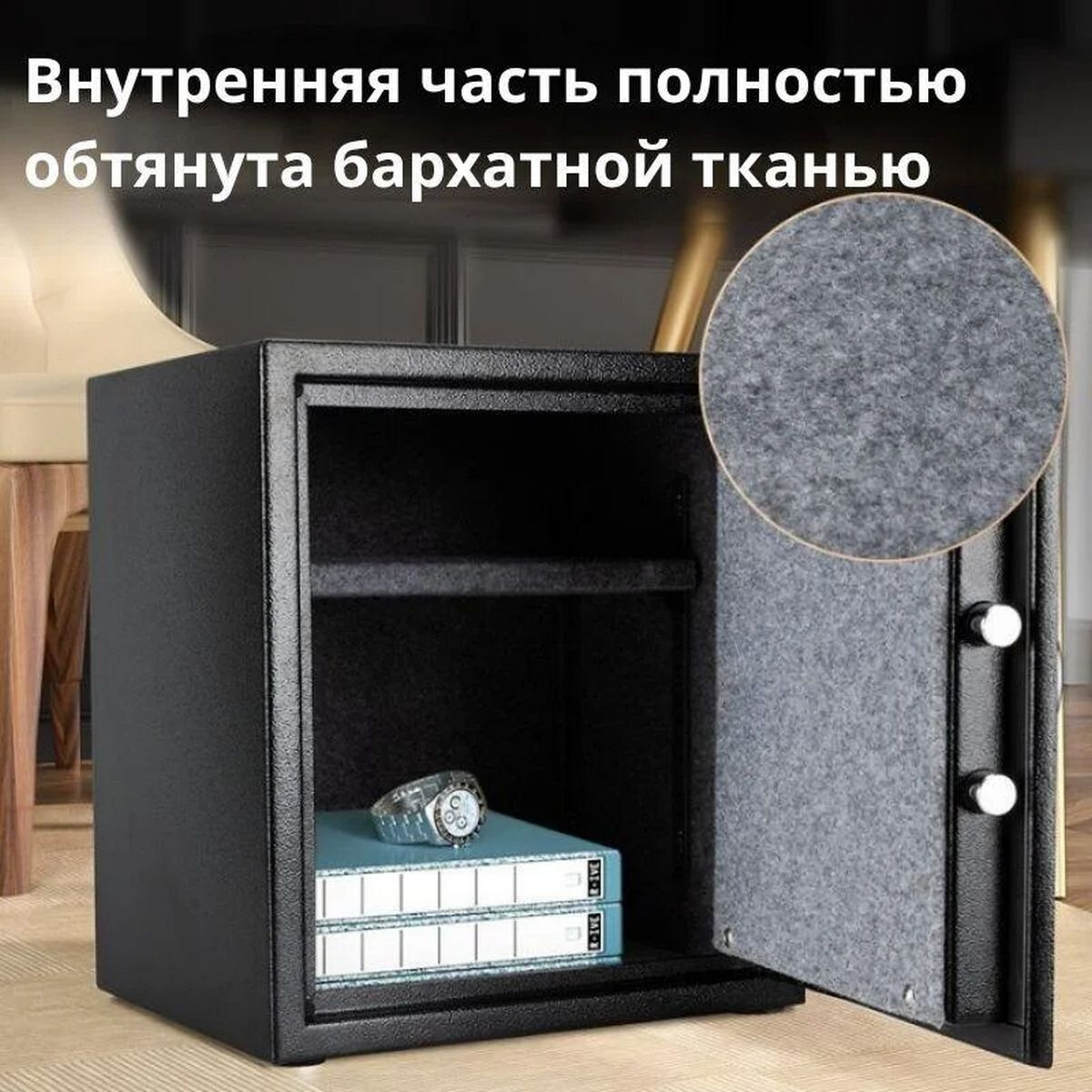 Сейф Deli ET587 - фото 9