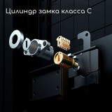 Сейф Deli ET597