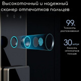 Сейф Deli ET597