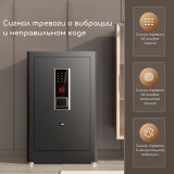 Сейф Deli ET597