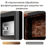 Сейф Deli ET597