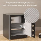 Сейф Deli ET597