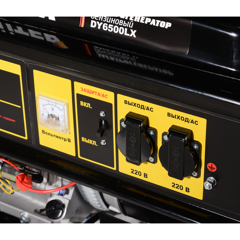 Генератор Huter DY6500LX (64/1/7) - фото 6
