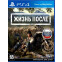 Игра Days Gone (Жизнь после) для Sony PS4 - 1CSC20003571
