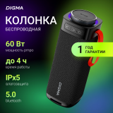 Портативная акустика Digma D-PS1522 Black (PS1522B)