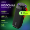 Портативная акустика Digma D-PS1522 Black - PS1522B - фото 5