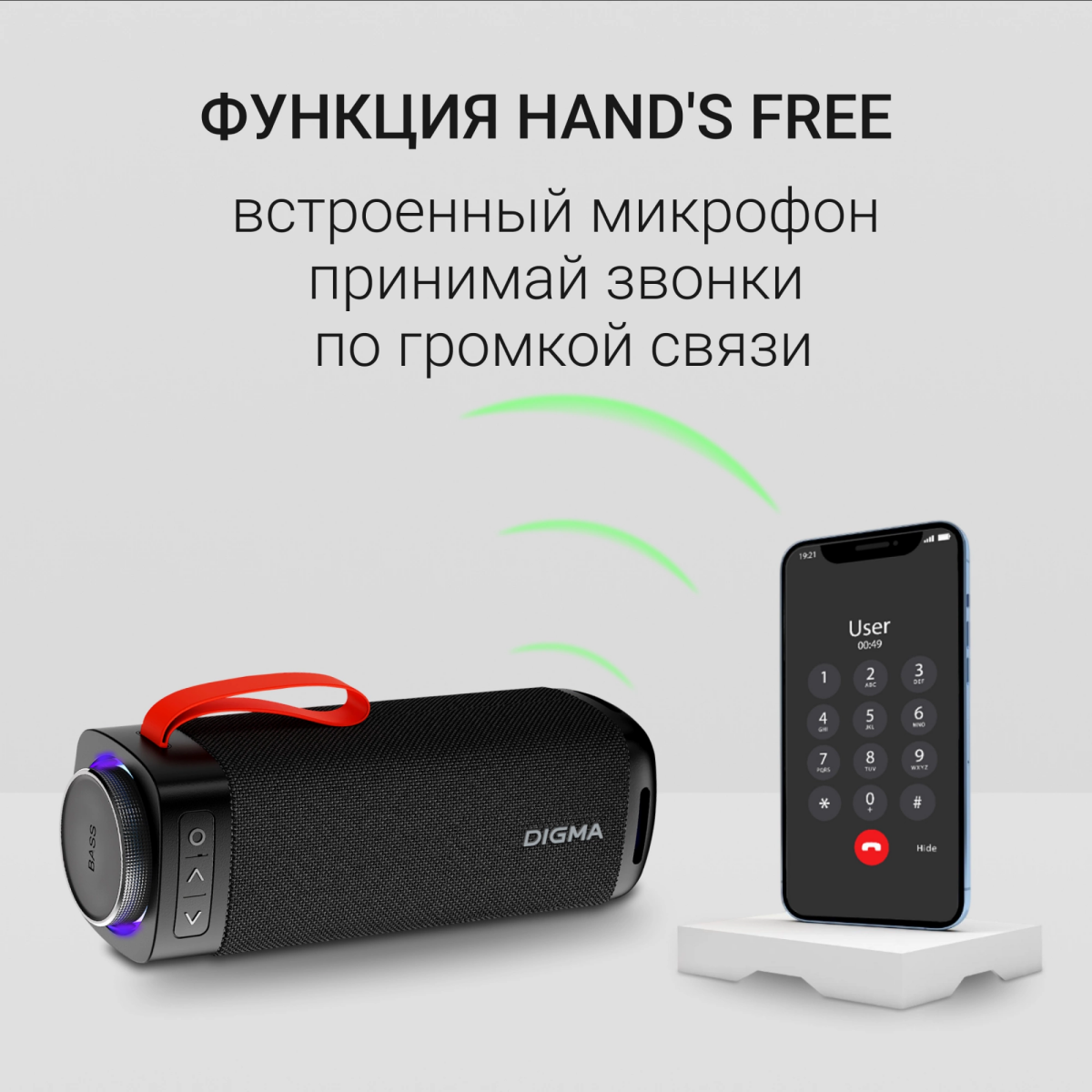 Портативная акустика Digma D-PS1522 Black - PS1522B - фото 9