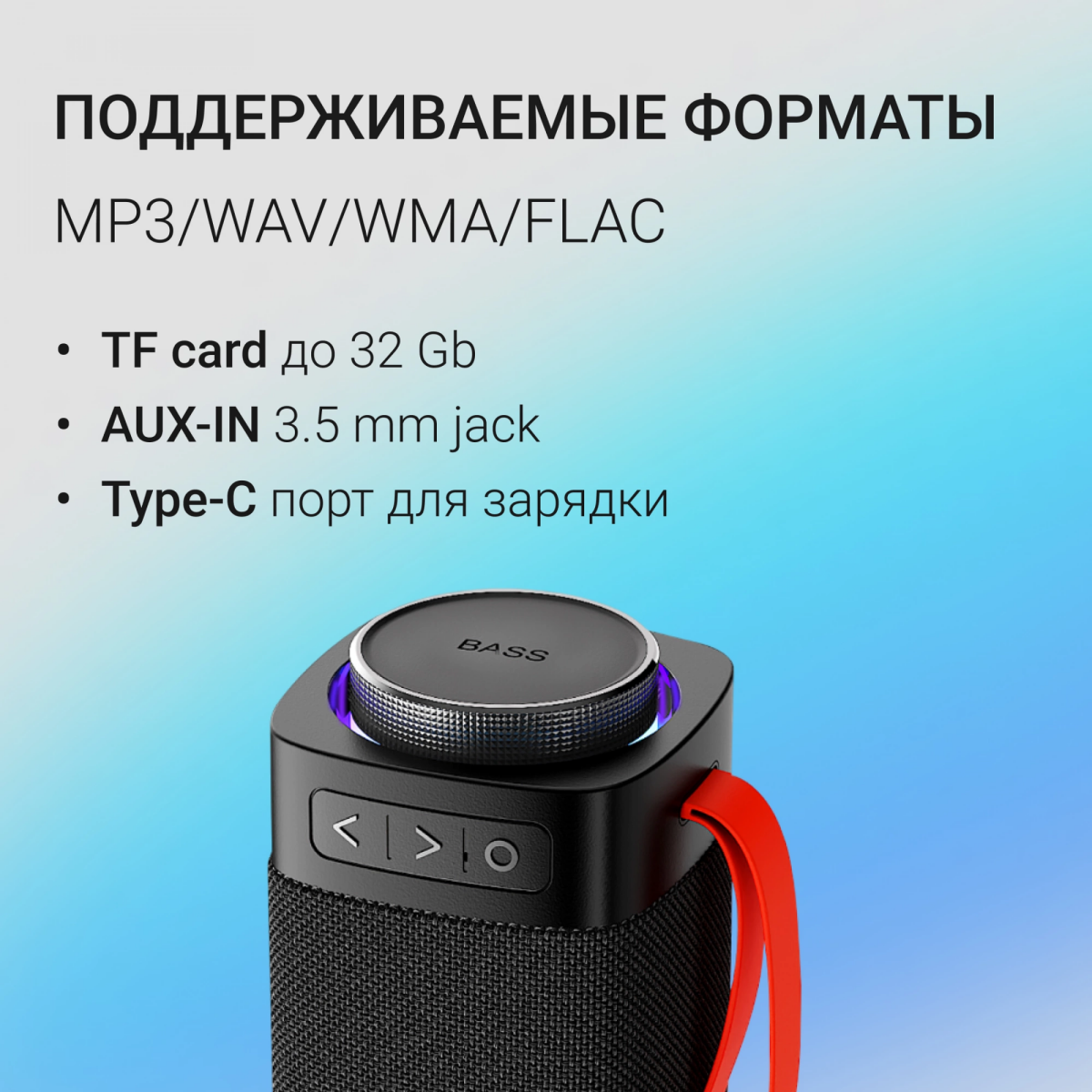 Портативная акустика Digma D-PS1522 Black - PS1522B - фото 11