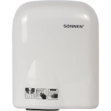 Сушилка для рук SONNEN HD-165 White