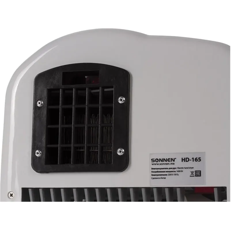 Сушилка для рук SONNEN HD-165 White - фото 5