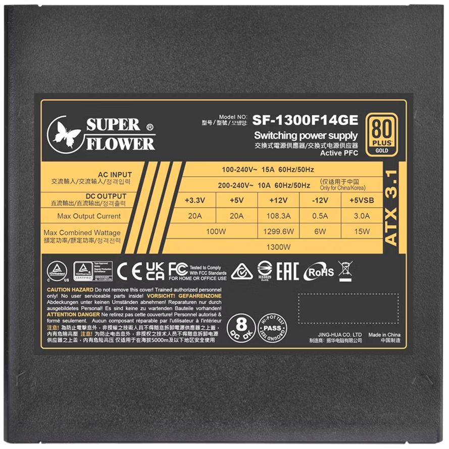 Блок питания 1300W Super Flower Leadex III Gold (SF-1300F14GE) - фото 5