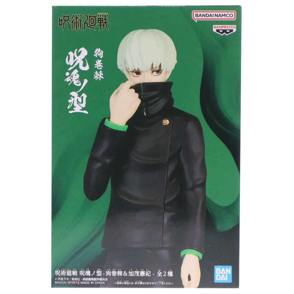 Фигурка Banpresto Jujutsu Kaisen A: Toge Inumaki Jukon No Kata - BP88056P - фото 3