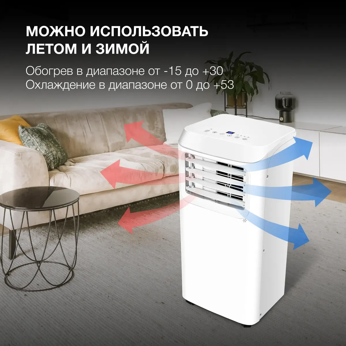 Мобильный кондиционер Hyundai HPAC-12-2 - фото 6