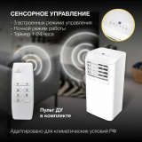 Мобильный кондиционер Hyundai HPAC-12-2