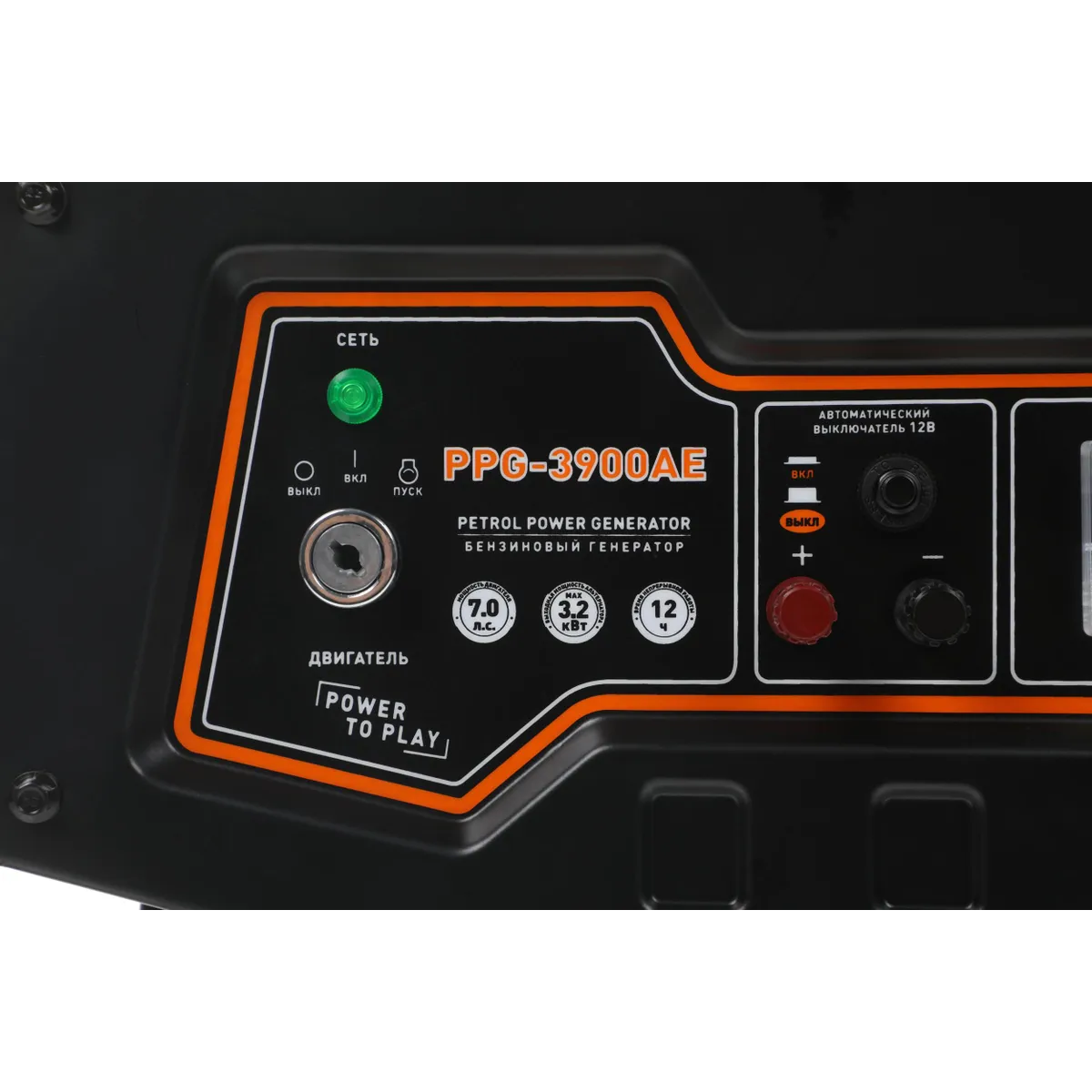 Генератор CARVER PPG- 3900AE - 01.020.00021 - фото 7