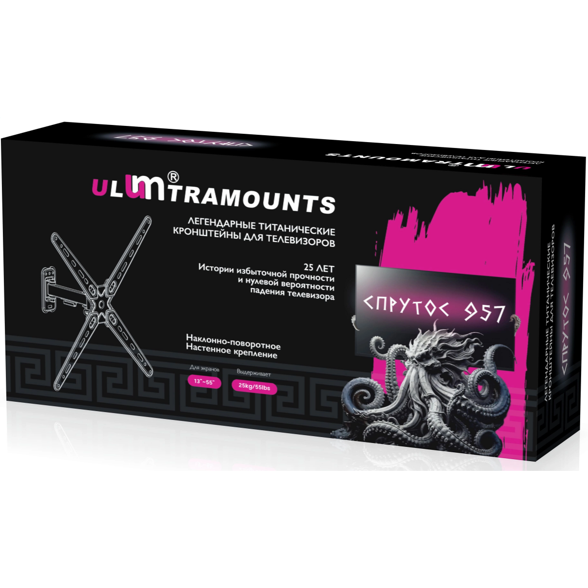 Кронштейн Ultramounts UM957 - фото 5