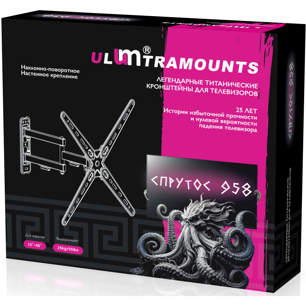 Кронштейн Ultramounts UM958 - фото 9