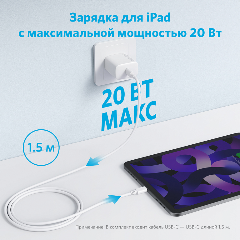Сетевое зарядное устройство Anker 312 20W White (B2347) + USB-C Cable - B2347G21 - фото 2