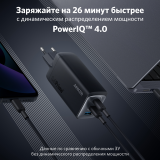Сетевое зарядное устройство Anker 737 GaNPrime 120W (A2148313)