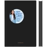 Блокнот Deli 22284 Black (22284BLACK)