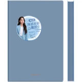 Блокнот Deli 22284 Blue (22284BLUE)