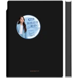 Блокнот Deli 22290 Black (22290BLACK)