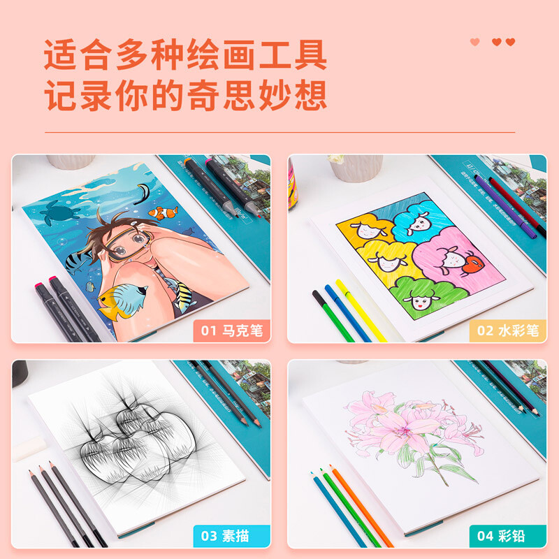 Блокнот для рисования Deli 73609 - фото 5