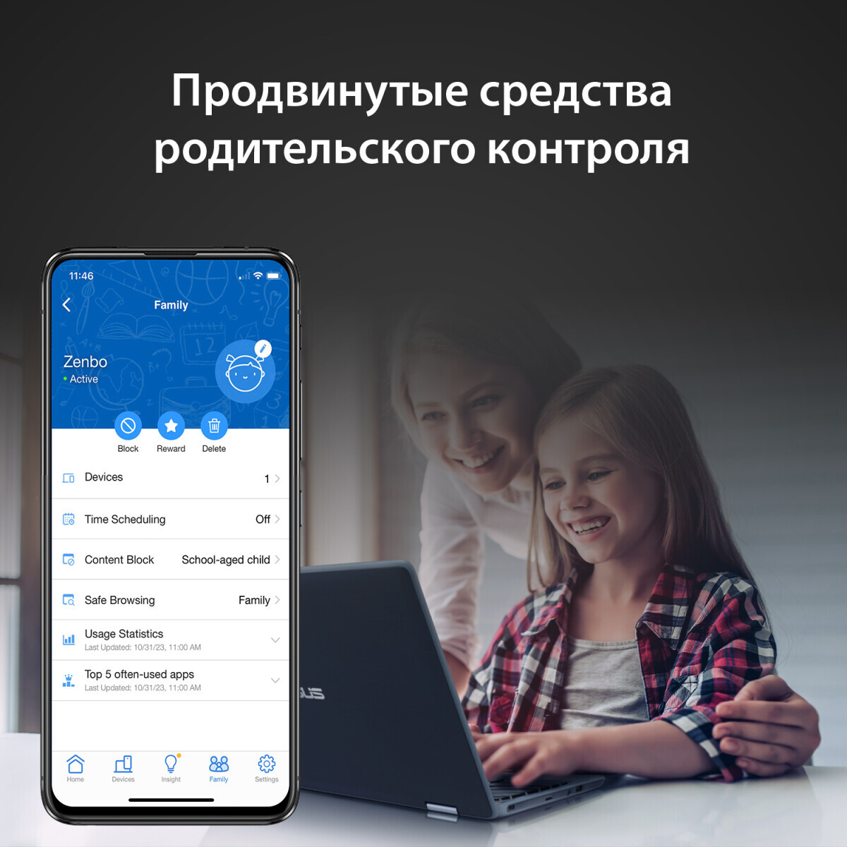 Wi-Fi маршрутизатор (роутер) ASUS RT-BE58U - RT-BE58U/90IG0910-MO3C00 - фото 7