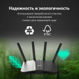 Wi-Fi маршрутизатор (роутер) ASUS RT-BE58U (RT-BE58U/90IG0910-MO3C00)
